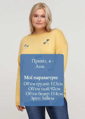 Жовтий демісезонний джемпер джемпер Kiss Me