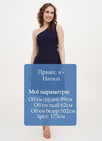 Темно-синя кежуал сукня кльош, на одне плече Michael Kors однотонна