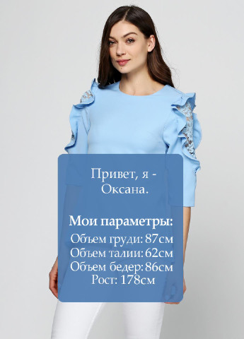 Голубая демисезонная блуза ZUBRYTSKAYA