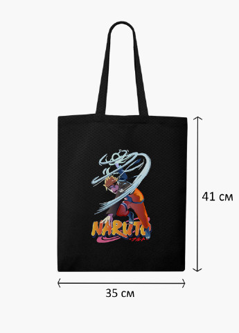 Еко сумка шоппер чорна Наруто Узумакі (Naruto Uzumaki) (9227-2814-BK-1) Еко сумка шоппер чорна 41*35 см MobiPrint (221682904)