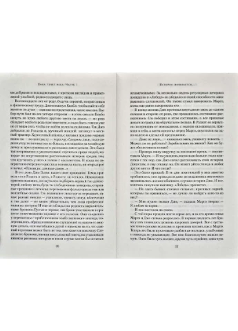 Поки тече річка Издательство "Азбука" (233112098)