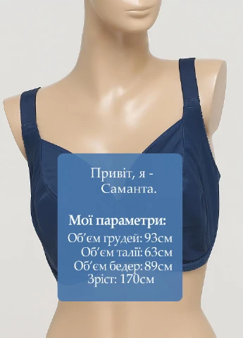 минимайзер бюстгальтер Milavitsa с косточками полиамид