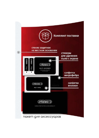Стекло защитное Full Glue Xiaomi Redmi Note 10 (1283126511271) Intaleo (252370587)