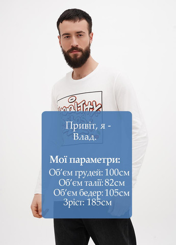 Белый демисезонный кэжуал лонгслив Next Level с надписями