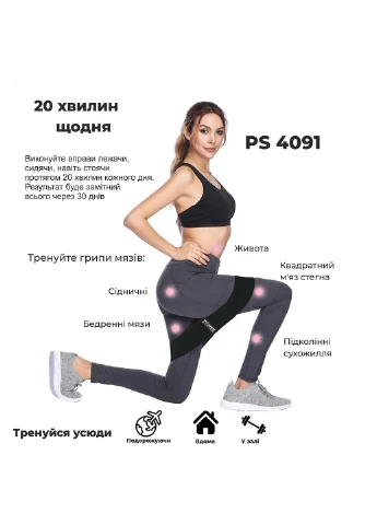 Эспандер для пилатеса 32х8 см Power System (231538301)