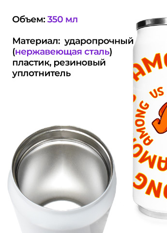 Термобанка Амонг Ас Оранжевый (Among Us Orange) (31091-2408) термокружка MobiPrint (218988270)