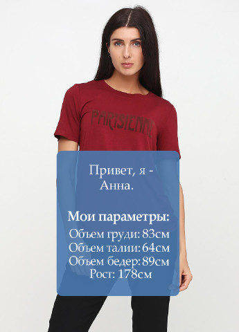 Бордовая летняя футболка Minus