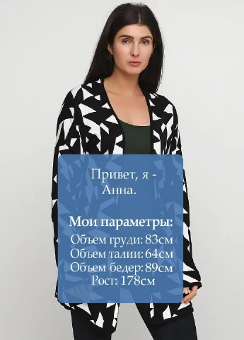 Кардиган Esmara (153916816)