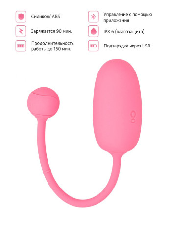 Смарт-тренажер Кегеля для женщин Kegel Coach Magic Motion (251903326)