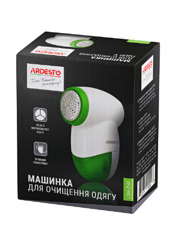 Машинка для очищення одягу Ardesto LSH-ZH1 зелений