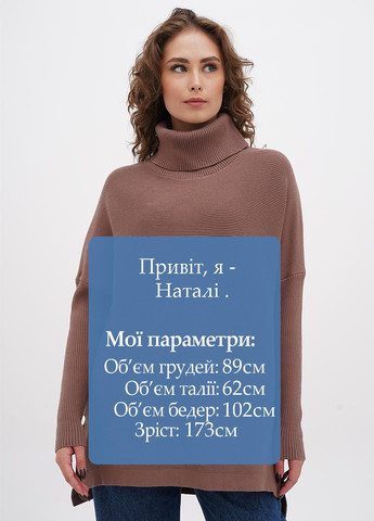 Коричневий демісезонний светр EFAN