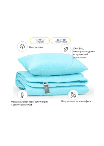 Одеяло Набор с Тенсель Всесезонный №1673 Eco Light Blue Одеяло + по (2200002657730) Mirson (254082334)