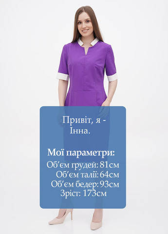 Сиреневое кэжуал платье футляр Rebecca Tatti однотонное