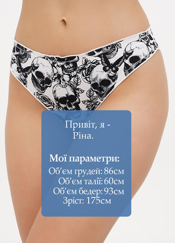 Трусики Aofeiqike (297915257)