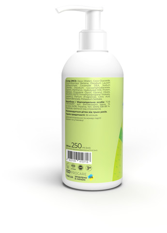 Жидкое мыло для рук Gummy Bears, 250 мл TINK kids (316324616)