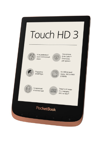 Электронная книга PocketBook 632 Touch HD 3 (PB632-K-CIS) Spicy Copper коричневая
