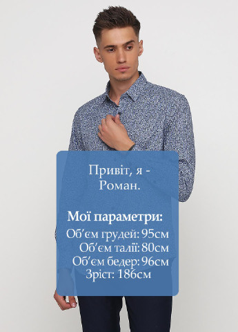 Голубой кэжуал рубашка с цветами Antony Morato