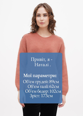 Теракотовий демісезонний джемпер джемпер Palma