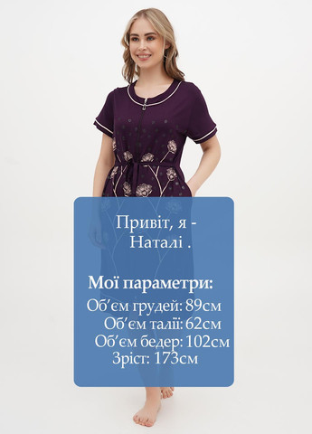 Халат ROMEO LIFE (323594982)