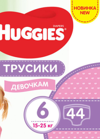 Подгузник Pants 6 для девочек (15-25 кг) 44 шт (5029053547664) Huggies (207383836)