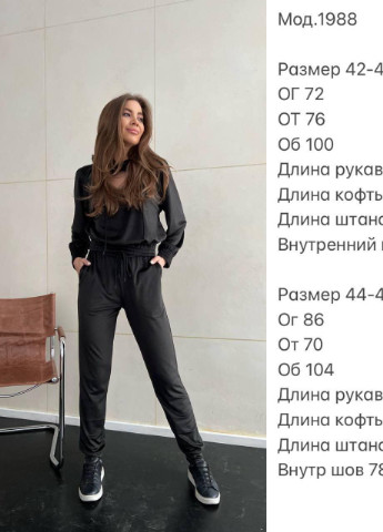 Женский велюровый костюм кофта и брюки бежевого цвета р.44/46 377155 New Trend (255997560)