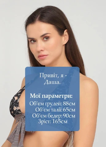 Темно-бежевый летний купальник H&M