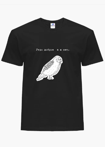 Футболка жіноча напис Ранок добрий а я ні (8976-1808) XXL MobiPrint - (227212272)