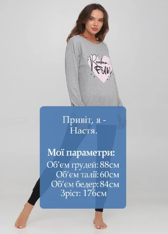 Комбінований демісезонний комплект (світшот, штани) 9th Avenue