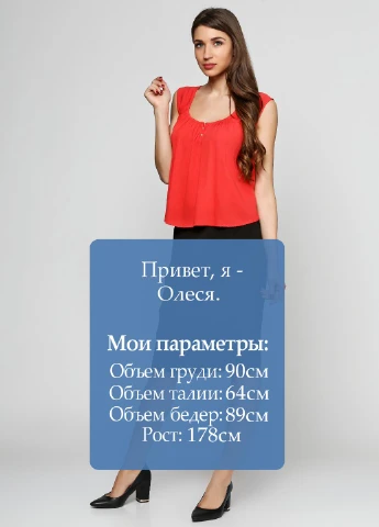 Черная кэжуал однотонная юбка Sangermano карандаш