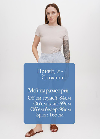 Брюки Jill (328389827)