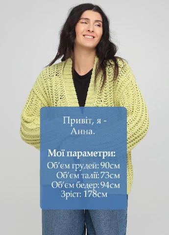 Салатовый демисезонный кардиган Drykorn