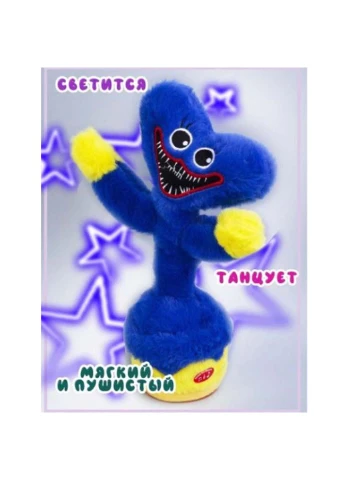 Танцюючий Huggy Wuggy 35 см Trend-mix (253256027)