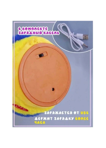 Танцюючий Huggy Wuggy 35 см Trend-mix (253256027)