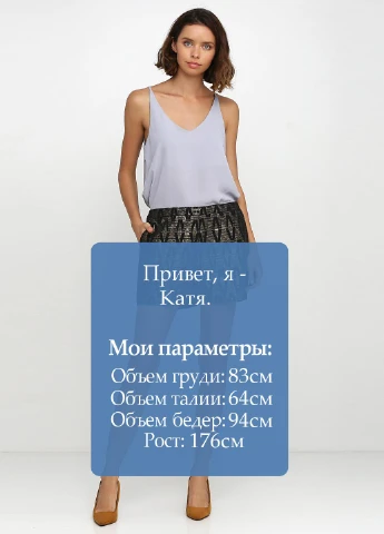 Шорти Castro (181250208)