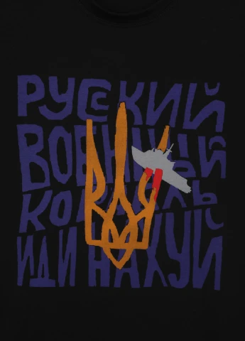 Чорна футболка Hope