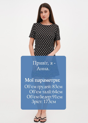 Чорна кежуал сукня а-силует Imperial з геометричним візерунком