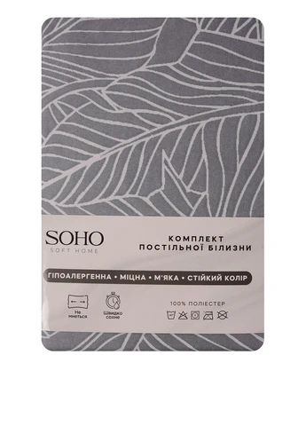 КПБ (євро) Soho (317244617)