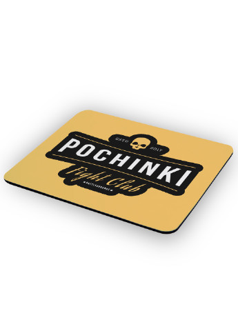 Килимок для мишки Пубг Пабг (Pubg) (25108-1188) 22х18 см MobiPrint (222995244)