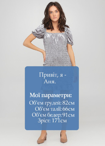 Срібна коктейльна сукня H&M однотонна