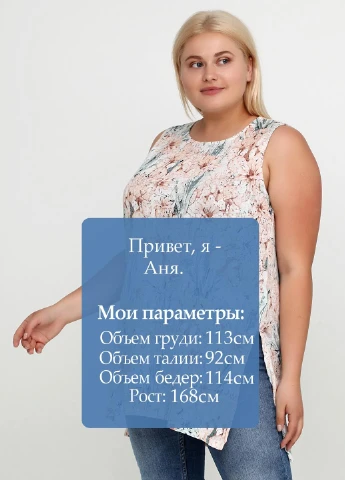 Туника Esmara (220877634)