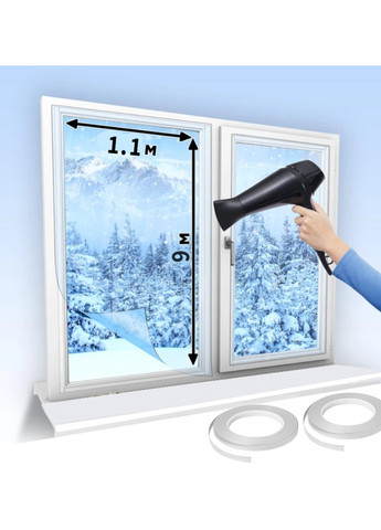 Плівка теплозберігаюча для вікон, 1,1х9 м AMZ (267648213)