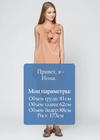 Персикова кежуал сукня Uterque однотонна