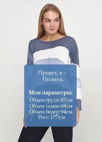 Серо-синий демисезонный джемпер джемпер Angela