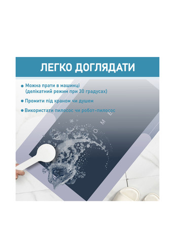 Диатомитовый коврик Home для ванной Суперпоглощающий 40х60 см Графит Aquarius Діатомітовий (316385091)