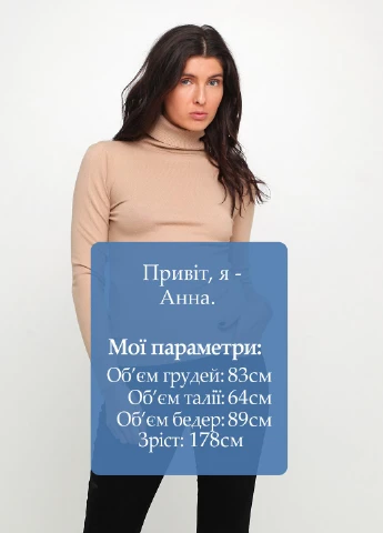 Гольф Moni&co (251907190)