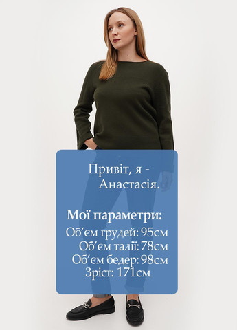 Джинсы Minus - (302154959)