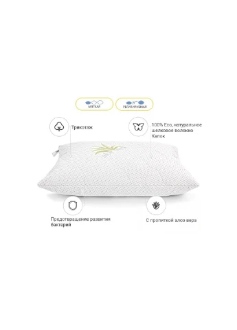 Подушка шовкова №784 Alberto Silk Kapok м'яка 40х60 см (2200001489066) No Brand (254011682)