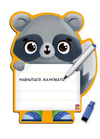 Магнитная доска "Енот" с маркером VT3601-20 (укр.) Vladi toys (255391268)