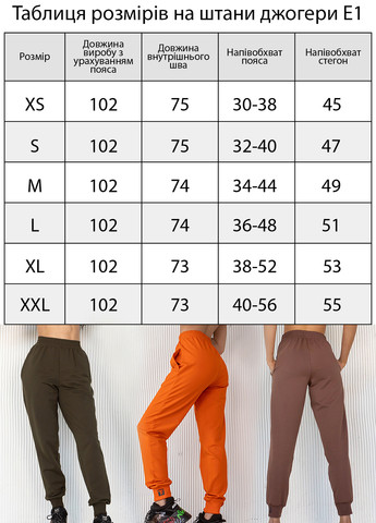 Брюки TOTALFIT (325889303)