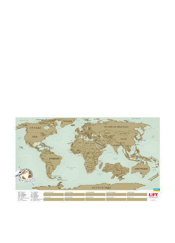Скретч карта мира на русском языке Scratch Map, 880х520 мм UFT (27688105)